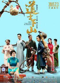 任职的秘书