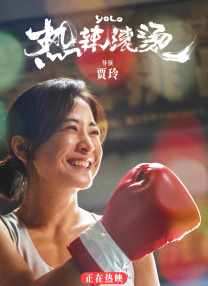 任职的秘书